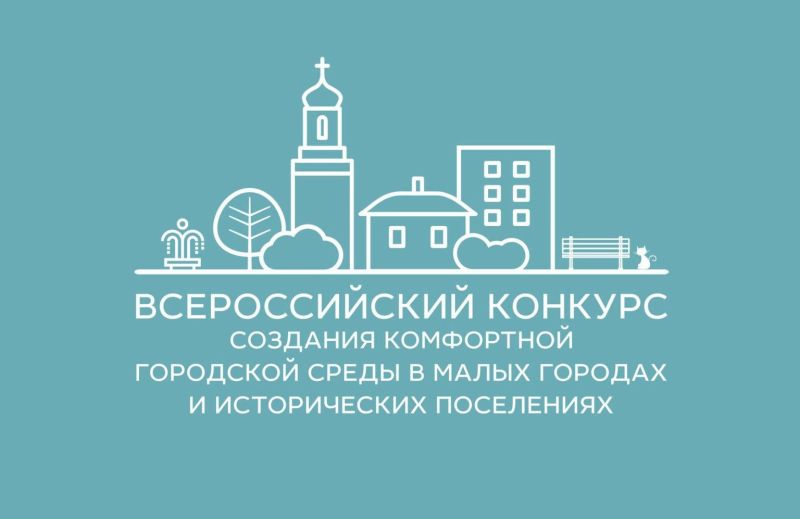 Жители Малмыжа могут выбрать территорию для благоустройства города