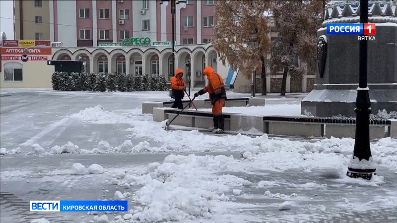 В Кировской области в субботу прогнозируют ледяной дождь