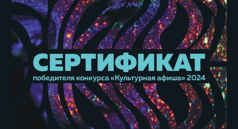 Кировский театр кукол – победитель гастрольного гранта