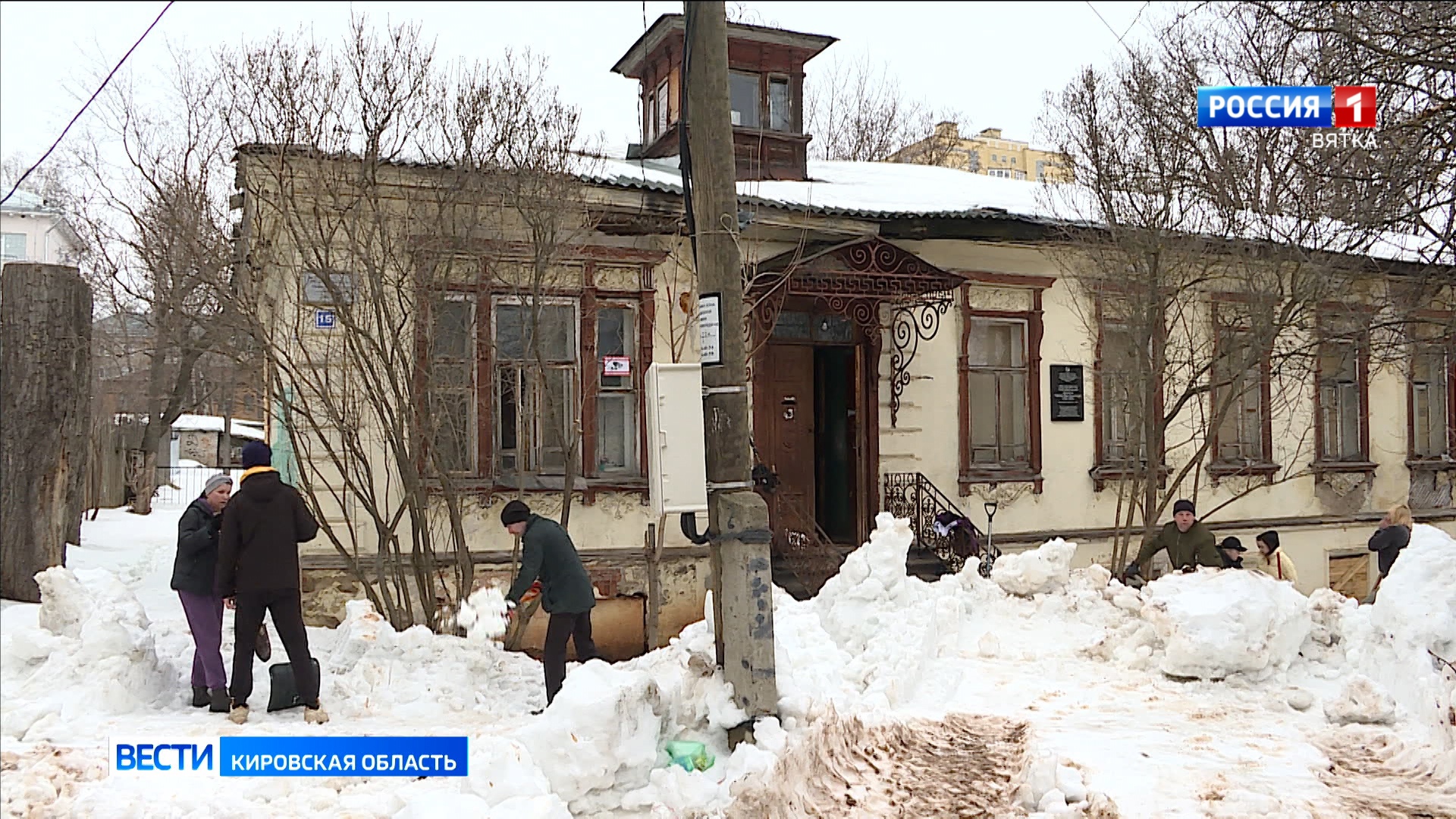 Дом Чарушина в Кирове продают за рубль