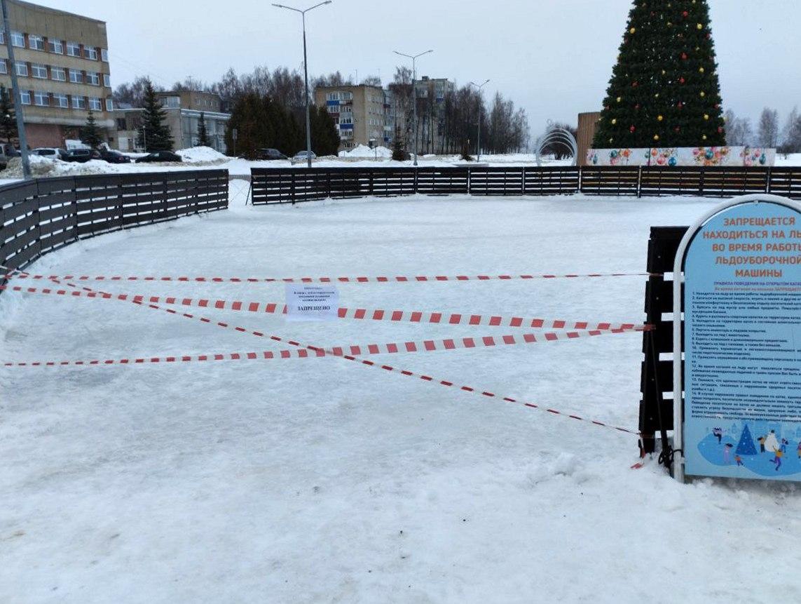 В Кирово-Чепецке закрыли каток