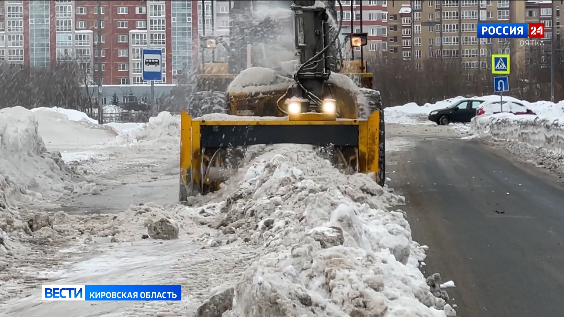 Кировчан предупреждают: «чёрный лёд» опасен