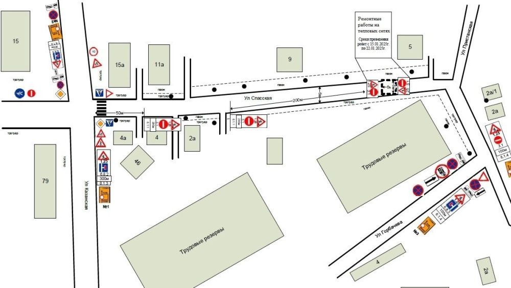 На улице Спасской временно перекроют движение