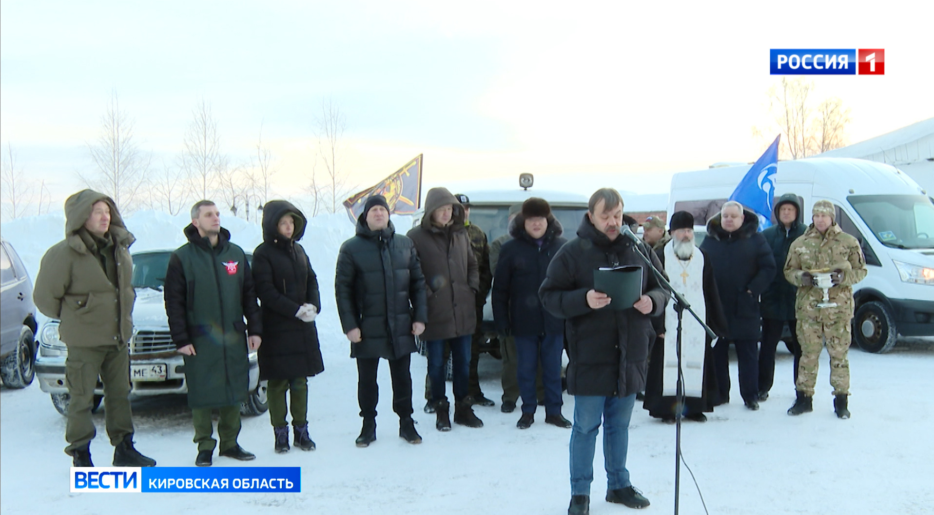 Из Кирова в зону СВО отправился очередной гуманитарный конвой для наших бойцов