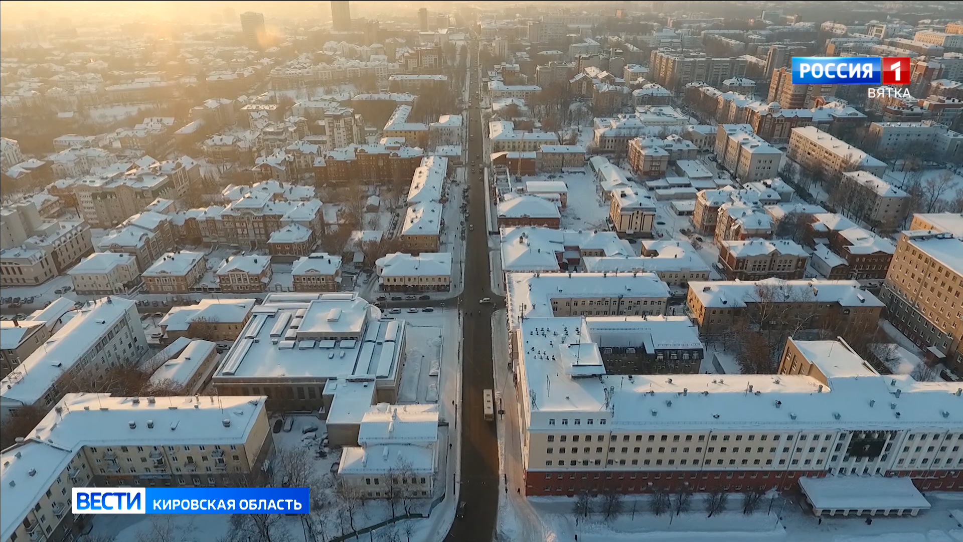 Пространственное развитие Кировской области станет одной из глобальных задач на 2025 год