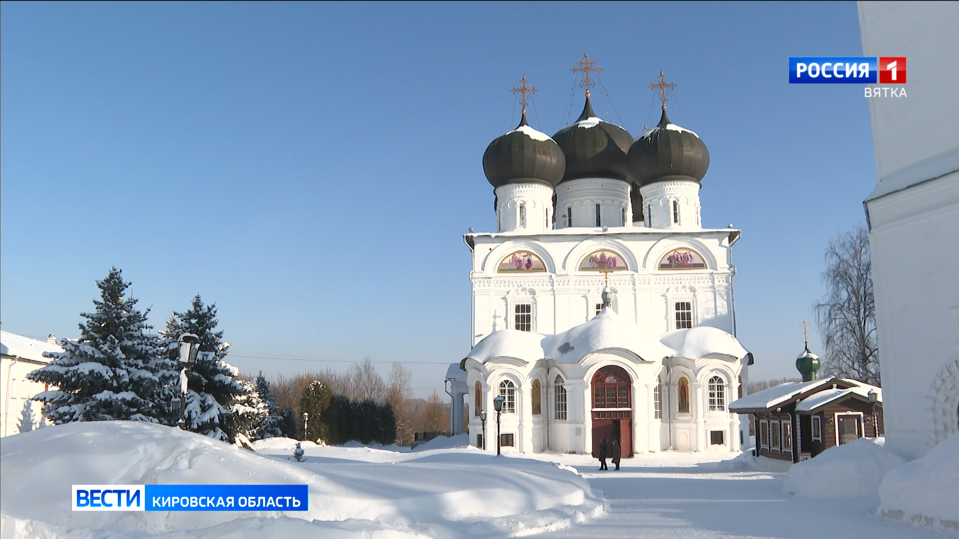 Кировчане отмечают Татьянин день