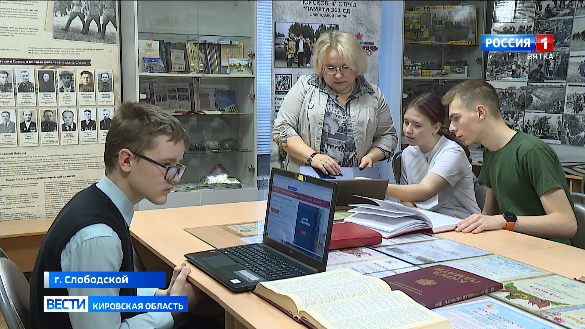 В Слободском к 80-летию Победы школьники создают электронную Книгу Памяти