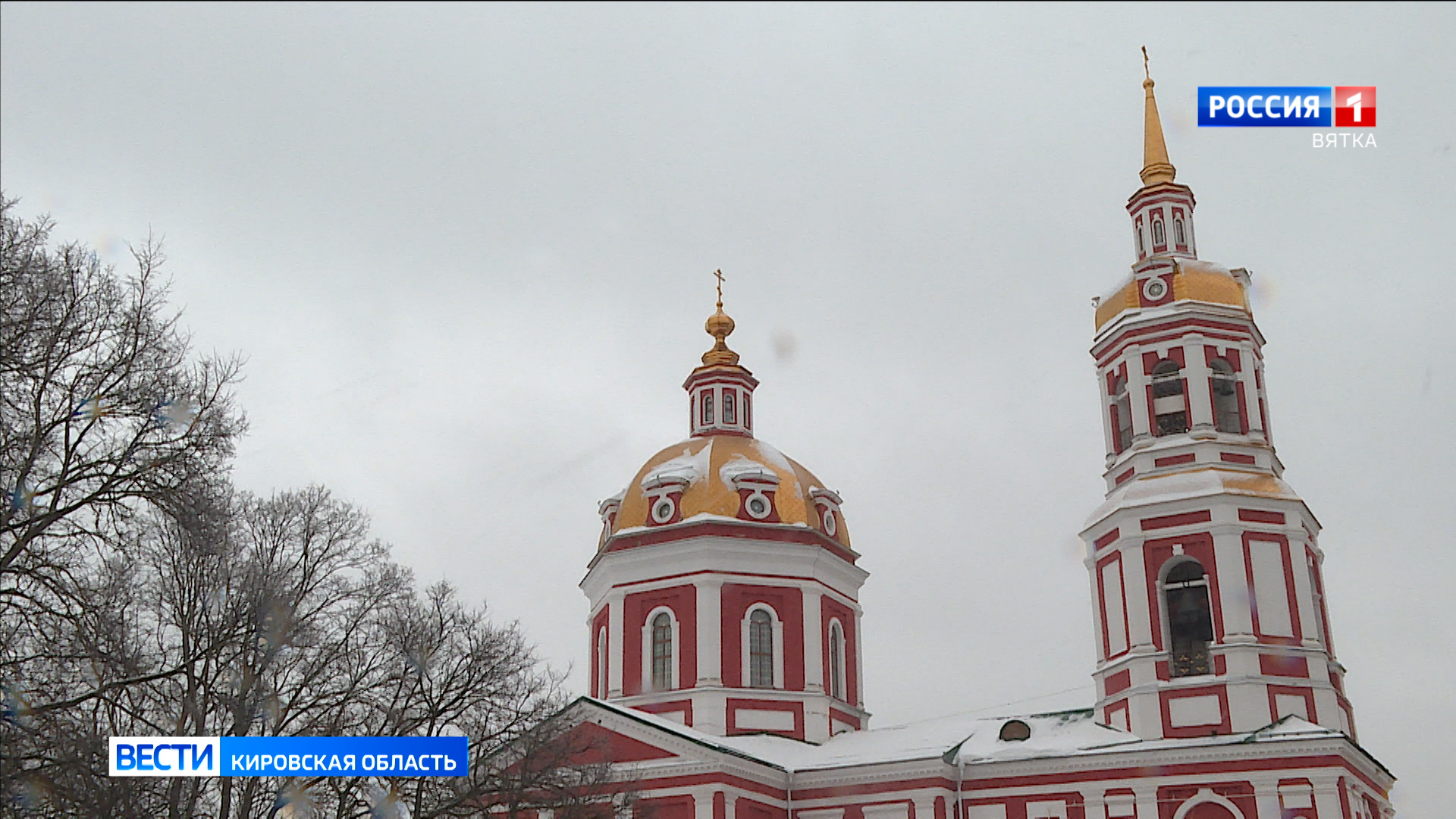 Православные верующие готовятся к встрече Крещения Господня