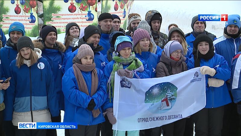 В Кировской области стартует «Снежный десант»