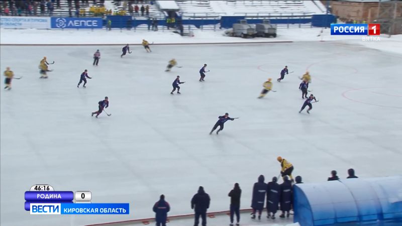 Кировская «Родина» проведет матч с «СКА-Уральский Трубник»