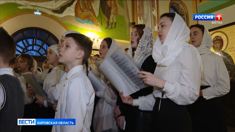 В Кирове в день памяти Вифлеемских младенцев была совершена детская Божественная литургия