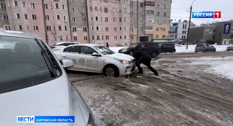 В Кирове на улице Розы Люксембург в районе домов № 16 и 18 произошла коммунальная авария